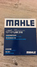 马勒（MAHLE）带炭PM2.5空调滤芯LAK516(凯美瑞18前卡罗拉雷凌锐志RAV4威驰致炫 实拍图