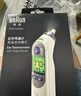博朗（BRAUN）体温计IRT3030耳温枪电子耳温计婴幼儿童专用精准测温度计宝宝 实拍图