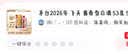 JANUS两只装 加厚防撞海绵滑雪三防专业排球守门员街舞舞蹈攀岩护膝盖 黑色 XL号建议身高1.7米以上使用 实拍图