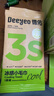 德佑冰感降温毛巾7条/盒 超大装冰爽凉感止汗湿巾防暑必备随机发货 实拍图