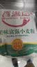 香满园 面粉 中筋粉 美味富强小麦粉 10斤 包子饺子馒头饼手擀面 实拍图