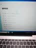 华为HUAWEI二手笔记本MateBook13/xpro触屏2K猎人游戏本便携二手笔记本电脑 Magic R5-4500 16G+512G强性能 95成新 实拍图