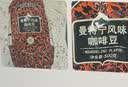吉意欧GEO曼特宁风味咖啡豆500g阿拉比卡豆中烘浓烈微酸不涩 实拍图