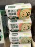 宝宝馋了配方粥面出行装冲冲粥冲冲面婴幼儿出行辅食餐宝宝米粉营养粥米面 12月+配方面（牛肉南瓜） 实拍图