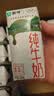 蒙牛纯牛奶钻包200ml*24盒 电商定制送礼礼盒 实拍图