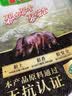 壹号养黑土猪去皮下五花4斤 谷饲慢养鲜猪肉生鲜冷冻猪腿肉 实拍图