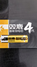 双鹿智能锁电池8粒盒装 碱性5号适用指纹锁/电子门锁小米TCL德施曼PHILIPS鹿客VOC凯迪仕LR6/AA 实拍图