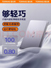 图拉斯小云宝超薄magsafe磁吸充电宝无线快充10000毫安可上飞机小巧便捷适用iphone17外接电池Air苹果16 深空灰--5000mAh【0.80cm超薄】 【2026新款】新3C国家认证- 实拍图