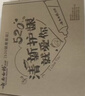 云南白药牙膏益生菌系列520套装 健齿护龈清新口气 洁净口腔4支装520g 实拍图