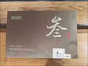 小罐茶马上有·好运随行礼盒大红袍寿眉普洱熟茶紧压茶茶叶礼盒264g 实拍图