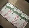 蒙牛纯牛奶钻包200ml*24盒 电商定制送礼礼盒 实拍图