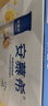 伊利安慕希芒果百香果风味酸奶230g*10瓶 礼盒装 实拍图