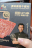 锋味派黑猪午餐肉减盐版316g/8片独立包装早餐火腿肠香肠零食罐头方便面 实拍图