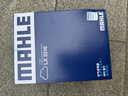 马勒（MAHLE）空气滤芯滤清器LX3316(福克斯09-18年/翼虎/福睿斯/C30 2.0 实拍图