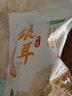 十月稻田银耳 200g 糯耳丑耳 易出胶 银耳羹 莲子百合冰糖红枣 火锅食材 实拍图