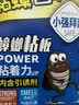 绿叶蟑螂粘板20片送引诱剂20袋灭蟑杀蛮蠊粘蟑螂纸GL2118-1 实拍图