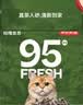 京东京造 真茶豆腐混合猫砂2.5kg*16 除臭抑菌低尘不粘底易结团 实拍图