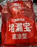 雨虹防水 堵漏王 水不漏 快干水泥 堵漏宝塑钢泥 地漏安装 管根堵漏 4KG 实拍图