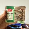 沃隆纯坚果每日坚果600g/24袋0添加混合坚果腰果核桃仁休闲零食礼盒 实拍图