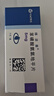 【原研药】络活喜 苯磺酸氨氯地平片 5mg*7片/盒 实拍图
