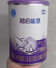 雀巢（Nestle）超启能恩1段 婴幼儿乳蛋白部分水解配方食品0-12个月适用800g*6罐 实拍图