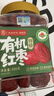 福东海特级有机红枣500克 新疆大枣吊干枣蜜饯免洗灰枣即食零食气血煲汤 实拍图