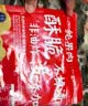 广兴果园 苹果干苹果脆片非油炸办公室节日休闲健康零食礼盒 甘脆点30g*8袋礼盒 实拍图