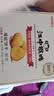 江中猴姑养胃无糖猴头菇饼干中老年休闲零食早餐送礼节日团购礼盒720g 实拍图