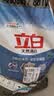 立白亮白洗衣粉10斤*2袋  低泡易漂 强效去污去渍强力京东自营 实拍图