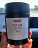 京东京造NATURAL系列 车载香薰室内固体香膏礼物 茶田云影香膏 实拍图