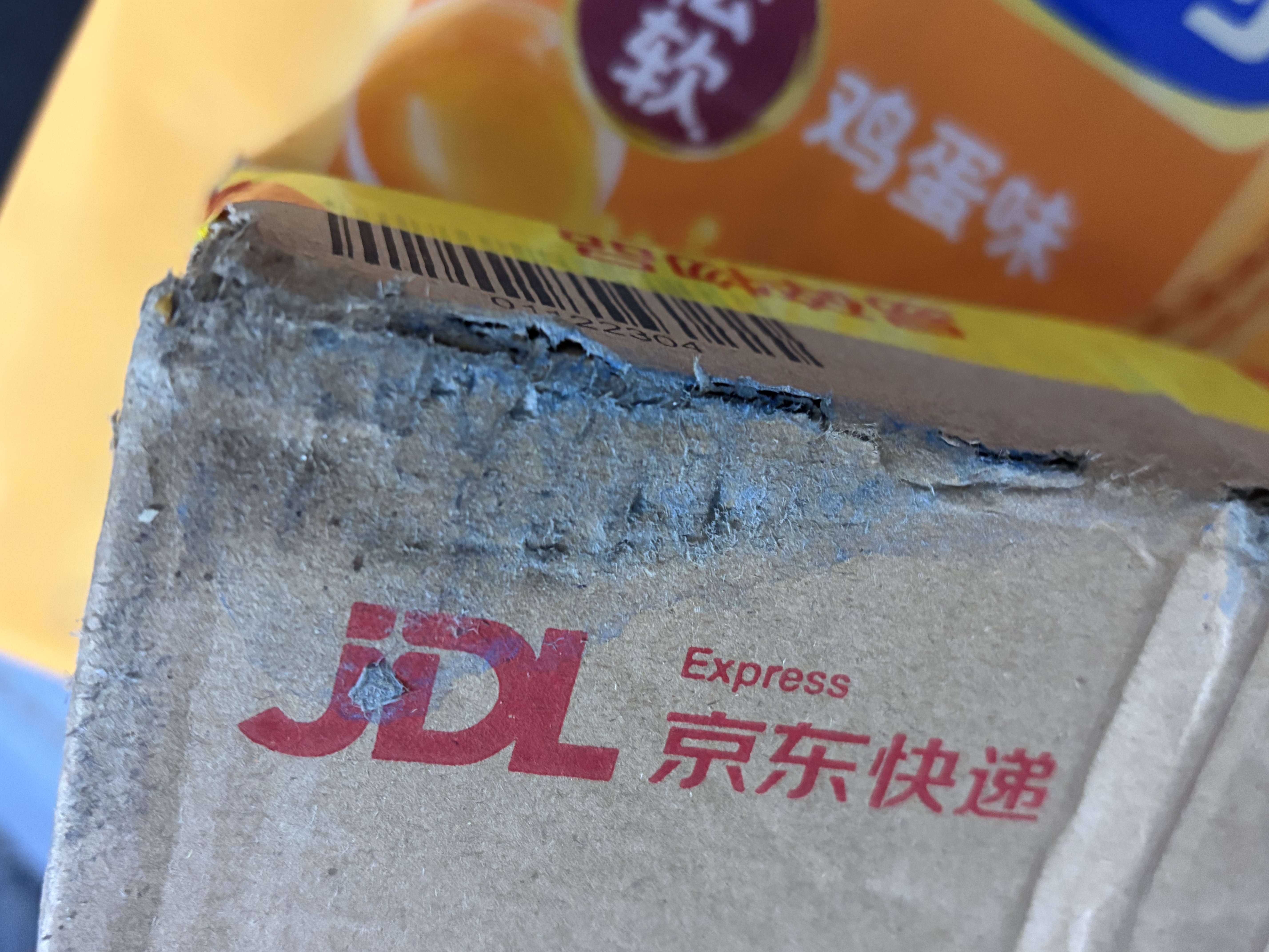 徐福记经典鸡蛋沙琪玛526g/袋 传统蛋糕 休闲零食早餐 办公室健康零食 实拍图
