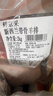 鲜京采 新西兰原切带骨羊排净重4斤/袋【偏肥】 羊肉烧烤 京东自有品牌 实拍图
