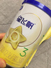 飞鹤星飞帆经典 幼儿配方奶粉 3段(1-3岁) 130g专利OPO【京东试用装】 实拍图