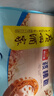 广州酒家核桃包750g 20个 早餐半成品早茶点心包子面点食品美食面点预制菜 实拍图