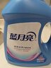 蓝月亮 深层洁净洗衣液 薰衣草香 2kg/瓶 高效除螨 强效去污 实拍图