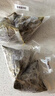 五芳斋粽子 中华老字号嘉兴特产加热即食早餐零食 真空咸粽组合600克 实拍图