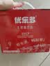 优乐多 乳酸菌饮品 100ml*20瓶 礼盒装 饮料 益生菌发酵 儿童零食 实拍图