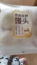 传统发酵馒头100g*4 实拍图