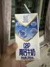 完达山CBP高钙牛奶200ml*12盒 3.6g蛋白牛初乳 儿童家庭早餐 送礼优选 实拍图