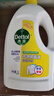 滴露（Dettol）衣物除菌液柠檬3L*3瓶杀菌除螨内衣衣物消毒液可配洗衣液儿童可用 实拍图