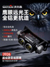 沃尔森感应头灯超长续航抓知了猴赶海夜钓强光充电超亮远射防水工作钓鱼 实拍图