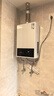 万和【WH1 PRO 14L】优于13L天然气水气双调恒温 低水压启动 节能省气  上门安装14WH1PRO燃气热水器 实拍图