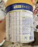 美素佳儿（Friso）皇家婴儿配方奶粉1段（0-6个月婴儿适用）400克 乳铁蛋白 新国标 实拍图