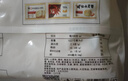 杨过上海招牌鲜肉生煎包1500g30只 包子面点夜宵儿童早餐速冻半成品 实拍图