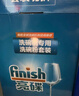 finish亮碟洗碗粉1kg软水盐2kg漂洗剂500ml洗碗机耗材三件套专用洗涤剂 实拍图