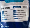 康大食品（KANGDA FOOD）兔腩片 净重2斤 新鲜0保水剂出口品质活兔现杀速冻锁鲜 实拍图
