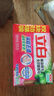 立白全效馨香洗衣皂200g*2香水百合 洁净除菌不伤手 超强去污京东自营 实拍图