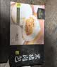 1号会员店（One's Member） 黑猪肉包子 营养早餐 美味主食 520g（8只装） 实拍图