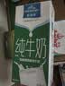 欧德堡（Oldenburger）3.4g蛋白脱脂纯牛奶1L*12盒 家庭/学生/老人用奶 早餐奶 性价款 实拍图
