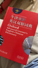 牛津高阶英汉双解词典第9版 2025推荐英语词典 赠万邦英语APP会员含电子词典词汇学习翻译视频课 配合新华字典现代汉语词典成语古汉语常用字古代汉语中小学生课外阅读 实拍图